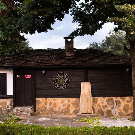 Къща За Гости "Жълтицата" Kostenkovtsi Exterior foto